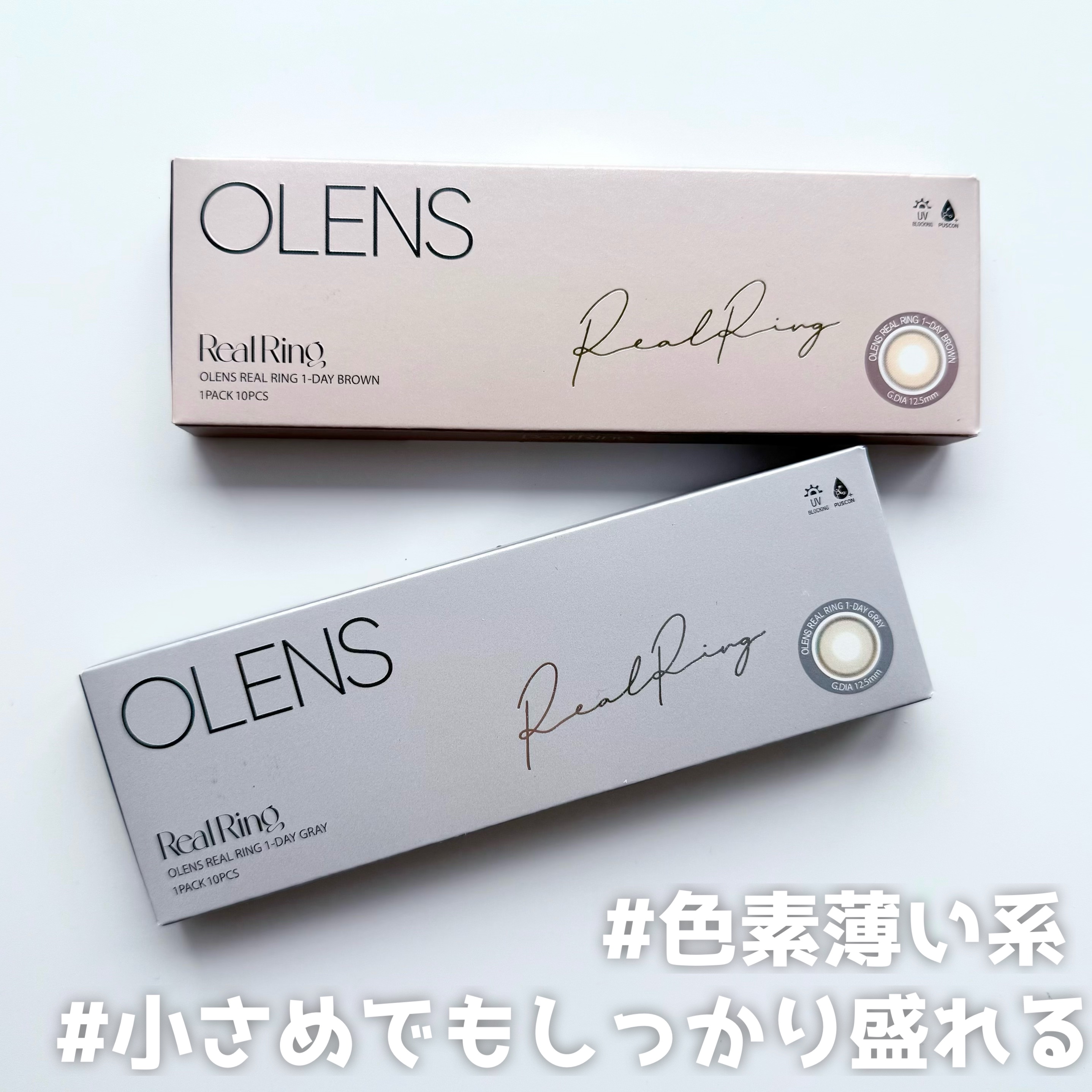 Realish 1day/OLENS/ワンデー（１DAY）カラコンを使ったクチコミ（3枚目）