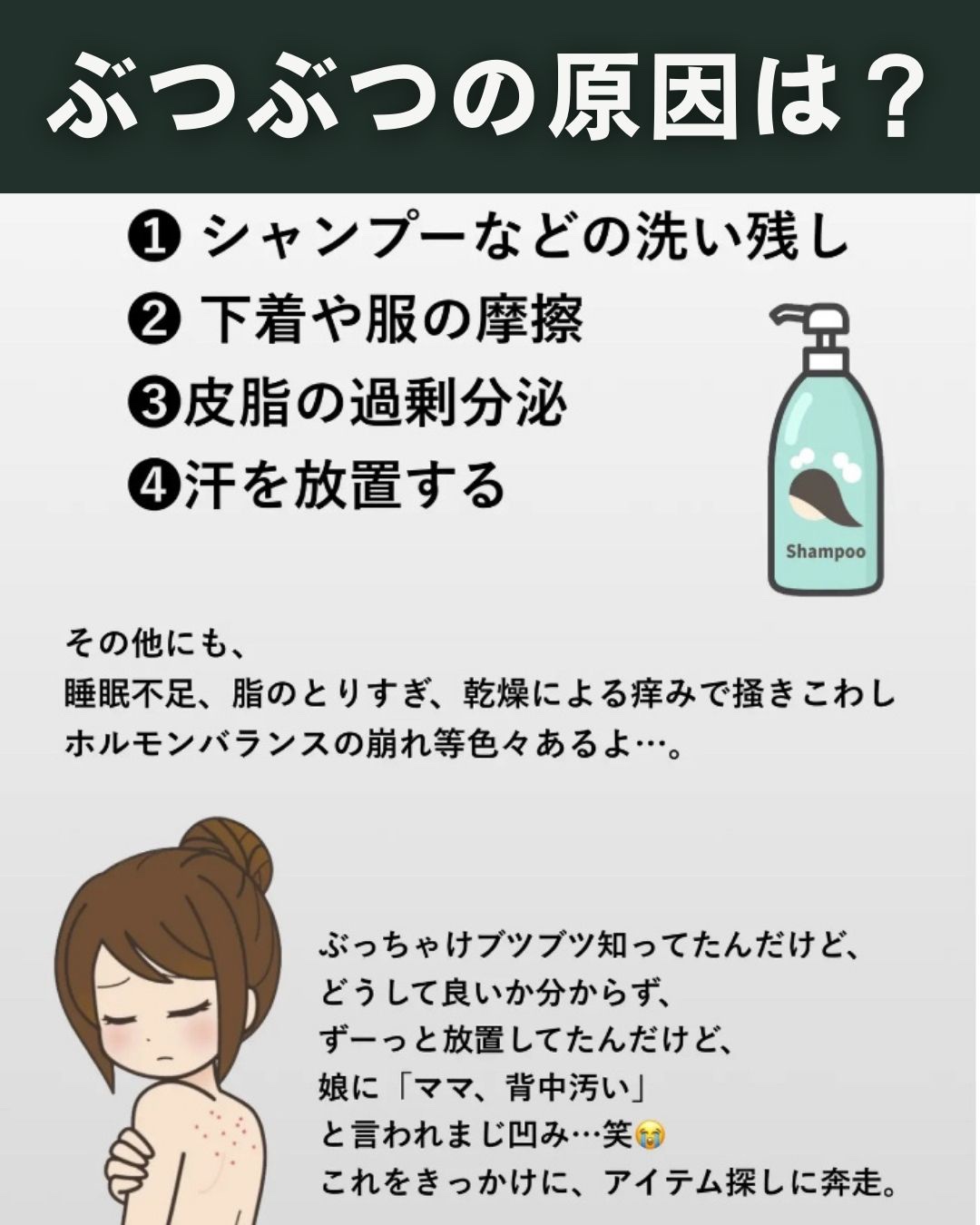 ロゼット スキンコンディショナーｉ/ロゼット/化粧水を使ったクチコミ（2枚目）