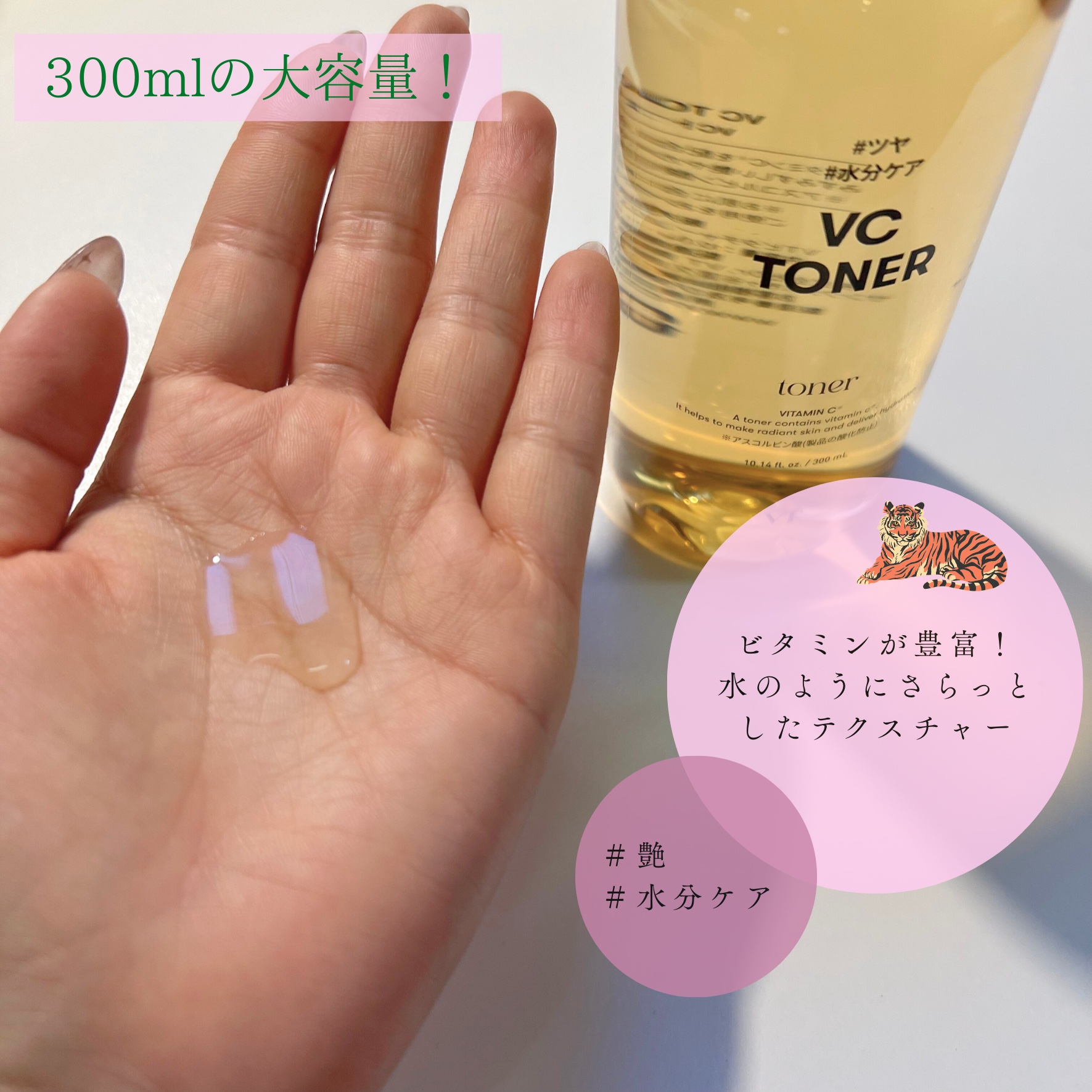 化粧水・ローション・トナー V.C SERUM&SPOTS & UV PROTECT MILK 化粧水・ローション・トナー V.C SERUM&SPOTS & UV PROTECT MILK VT