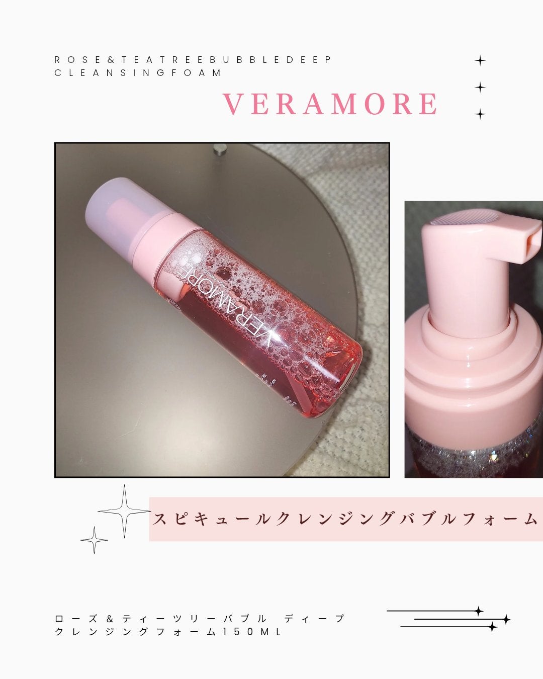 響き on LIPS 「PowderRoom様を通じてベラモア様よりいただきました🎀#..」(5枚目)