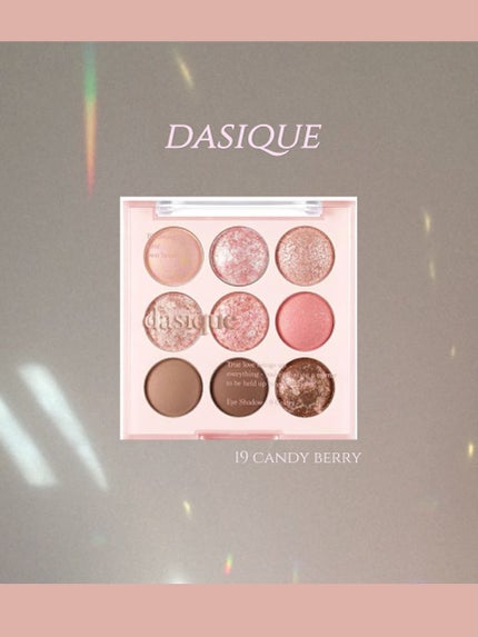 シャドウパレット/dasique/アイシャドウパレットを使ったクチコミ(1枚目)