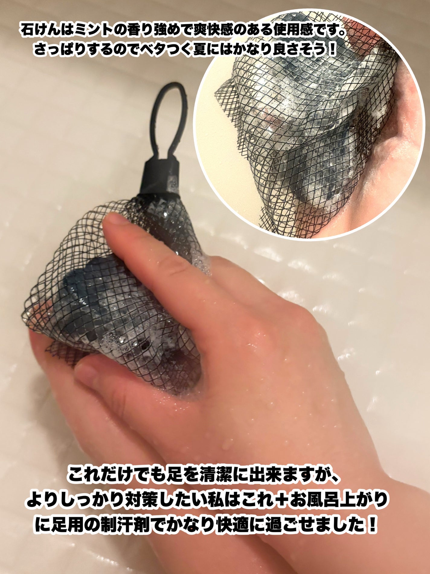 薬用 フットソープD1 爽快ミント/フットメジ/レッグ・フットケアを使ったクチコミ(5枚目)