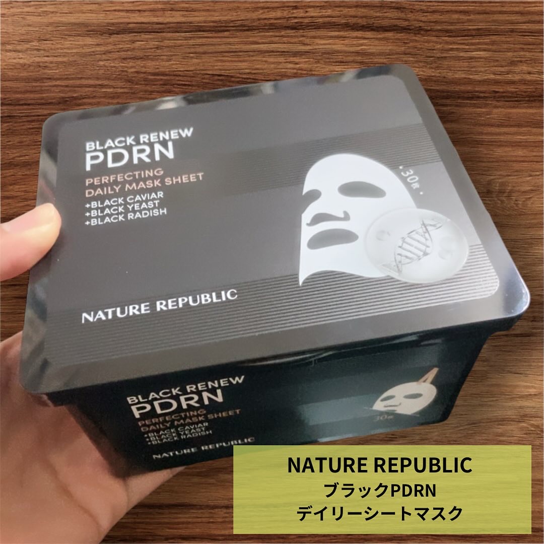 ブラックPDRN デイリーシートマスク/ネイチャーリパブリック/シートマスク・パックを使ったクチコミ（1枚目）