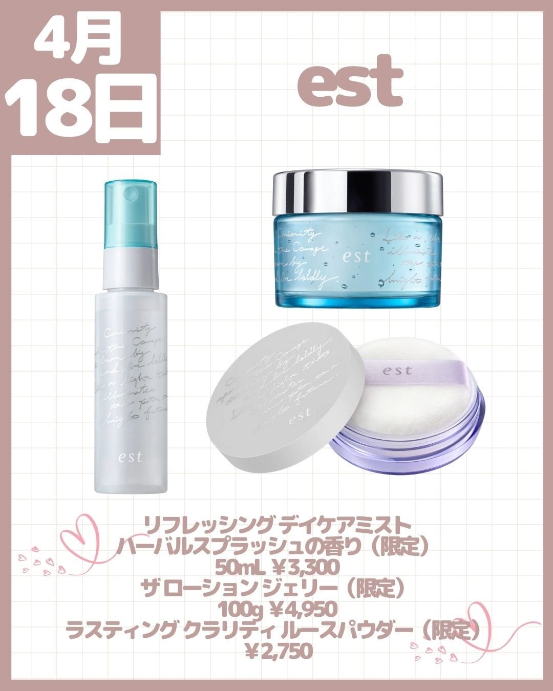 エレガンス グラヴィティレス マスカラ/Elégance/マスカラを使ったクチコミ(5枚目)