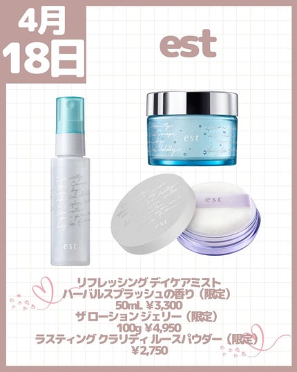 エレガンス グラヴィティレス マスカラ/Elégance/マスカラを使ったクチコミ(5枚目)