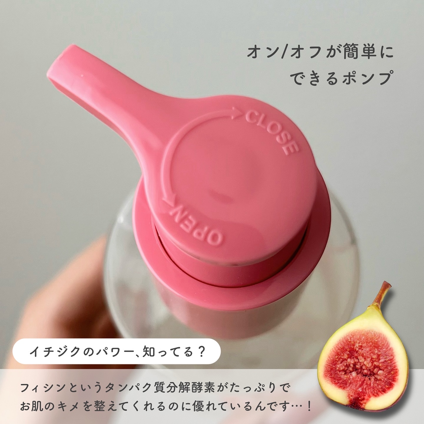 フィグクレンジングオイル/I'm from/オイルクレンジングを使ったクチコミ（2枚目）