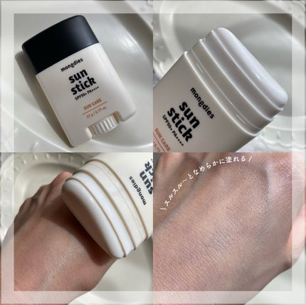 日焼け止めクッション SPF 43 PA+++/モンディエス/日焼け止めローションを使ったクチコミ(3枚目)