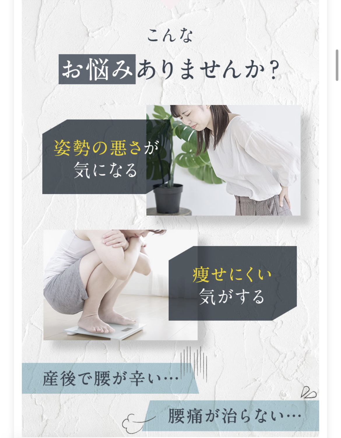 骨盤ケアショーツ/BABY MINE/デリケートゾーンケアを使ったクチコミ（3枚目）