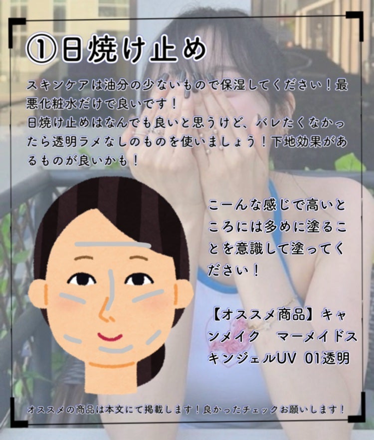 ニベア リッチケア&カラーリップ/ニベア/リップクリームを使ったクチコミ(2枚目)