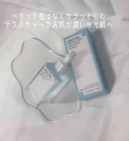 ヒアルロニックスクワランセラム/ONE THING/美容液を使ったクチコミ(3枚目)