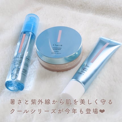 フィニッシングUVパウダー クール/チャコット・コスメティクス/ルースパウダーを使ったクチコミ(2枚目)