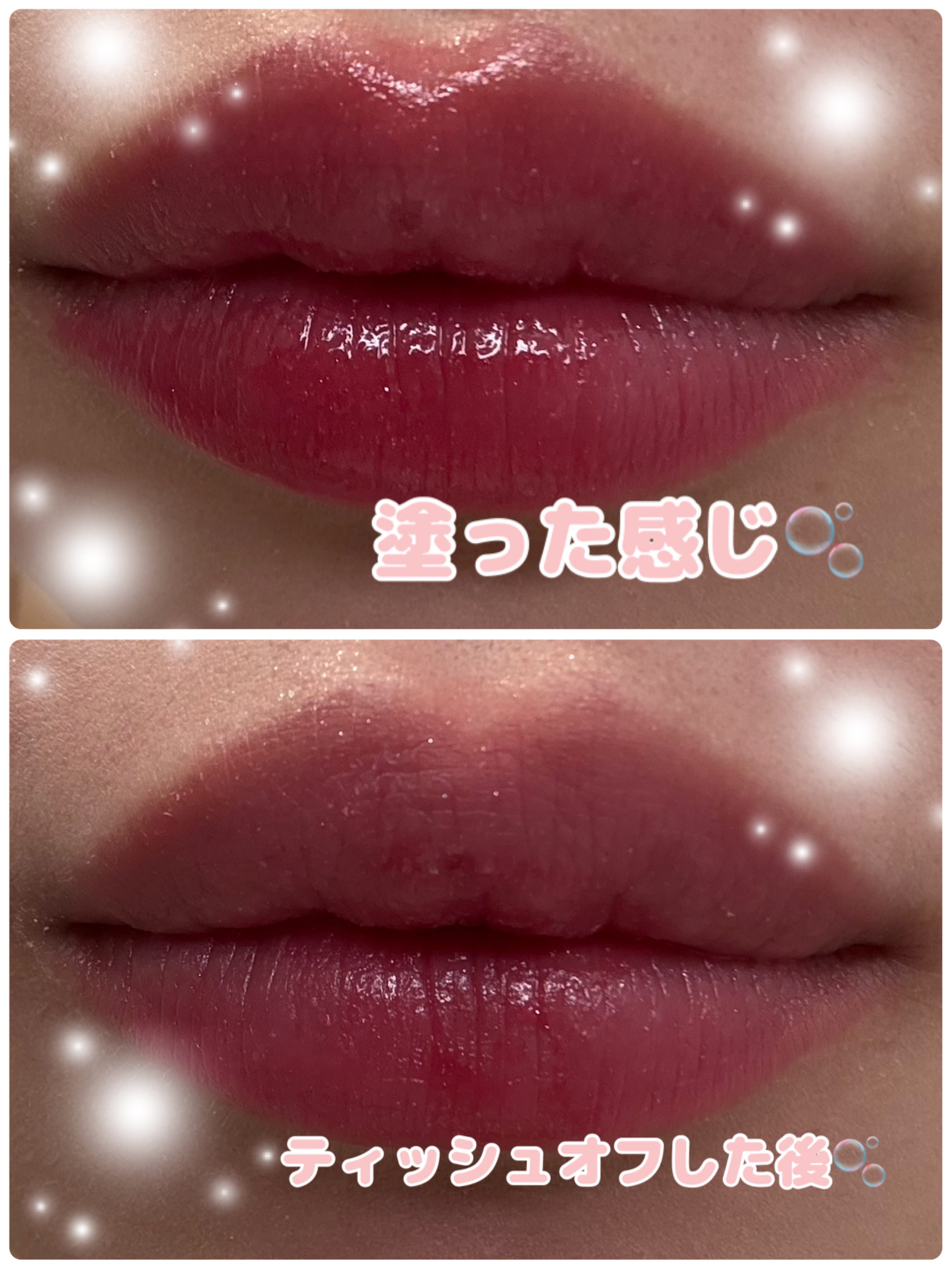 エレガンス ブリリアント ルージュ ビジュー/Elégance/リップグロスを使ったクチコミ（2枚目）