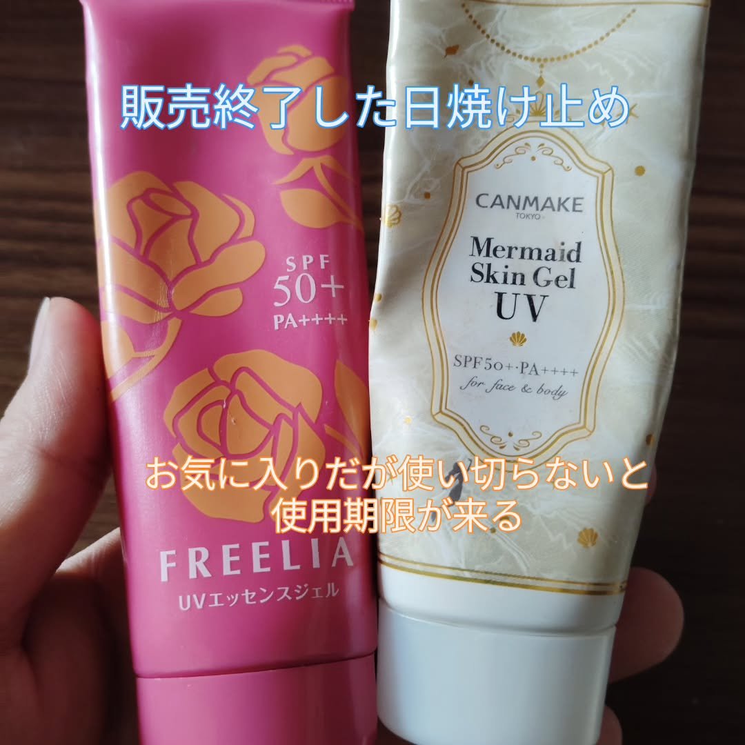 試してみた】ノア ホワイト＆モイスチュア BBミネラルプレストパウダー