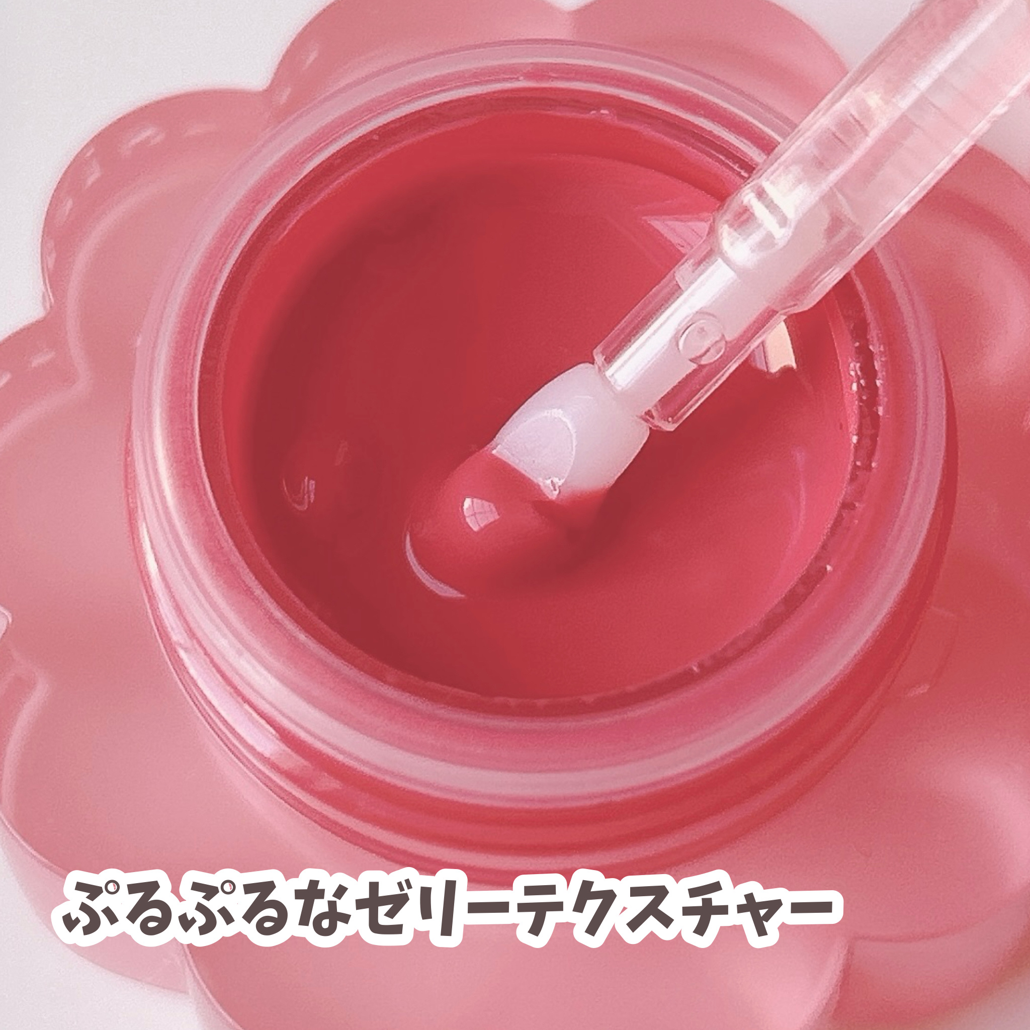 チューインググロウポット/dasique/口紅を使ったクチコミ（3枚目）