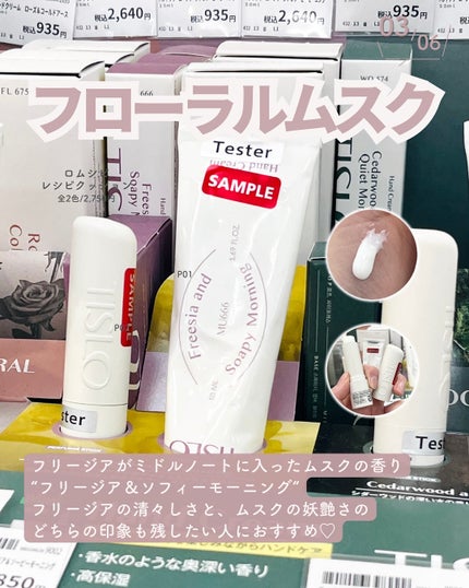 パフュームスティック/TISLO/練り香水を使ったクチコミ(4枚目)