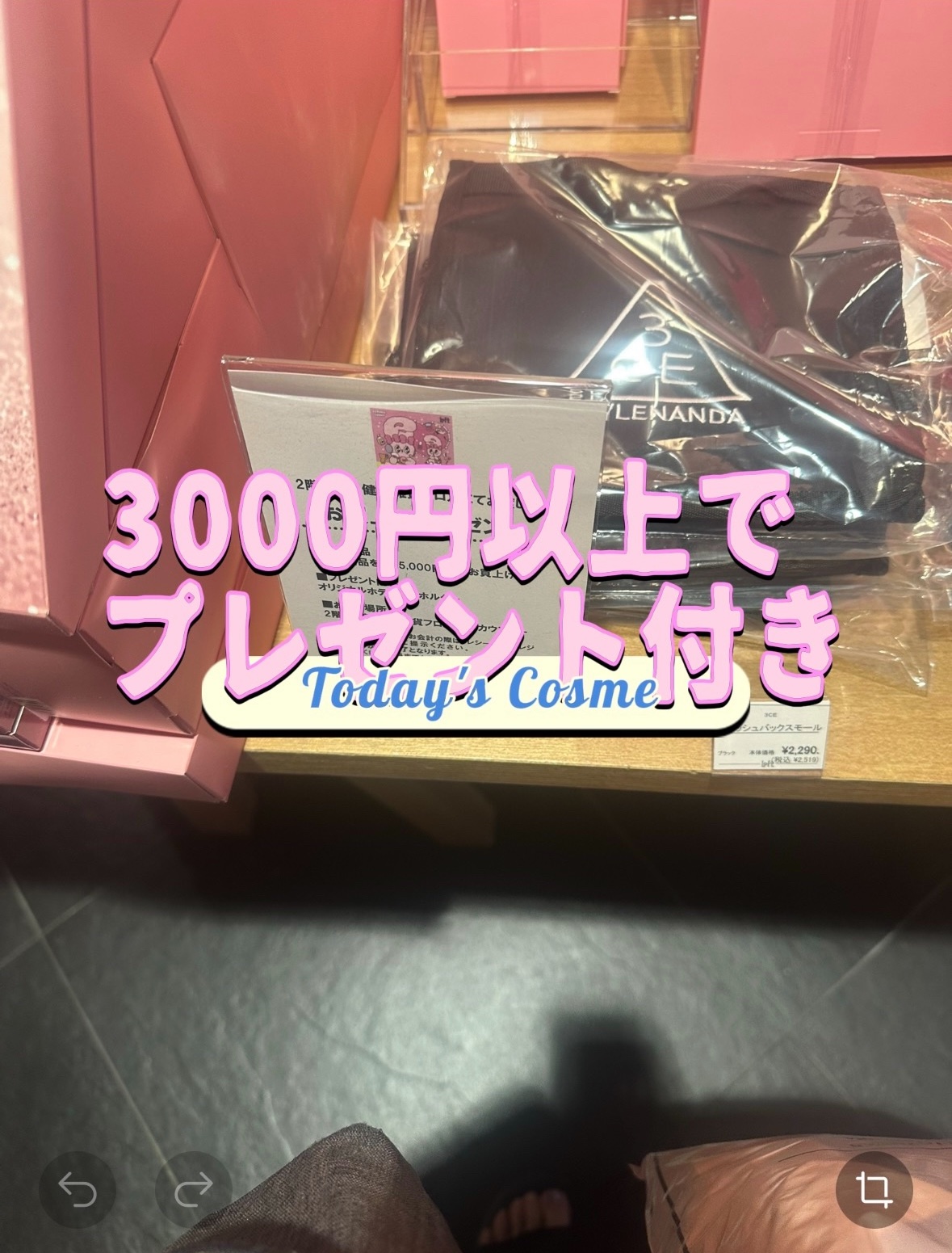 3CE ニューテイク アイシャドウパレット/3CE/アイシャドウパレットを使ったクチコミ（3枚目）