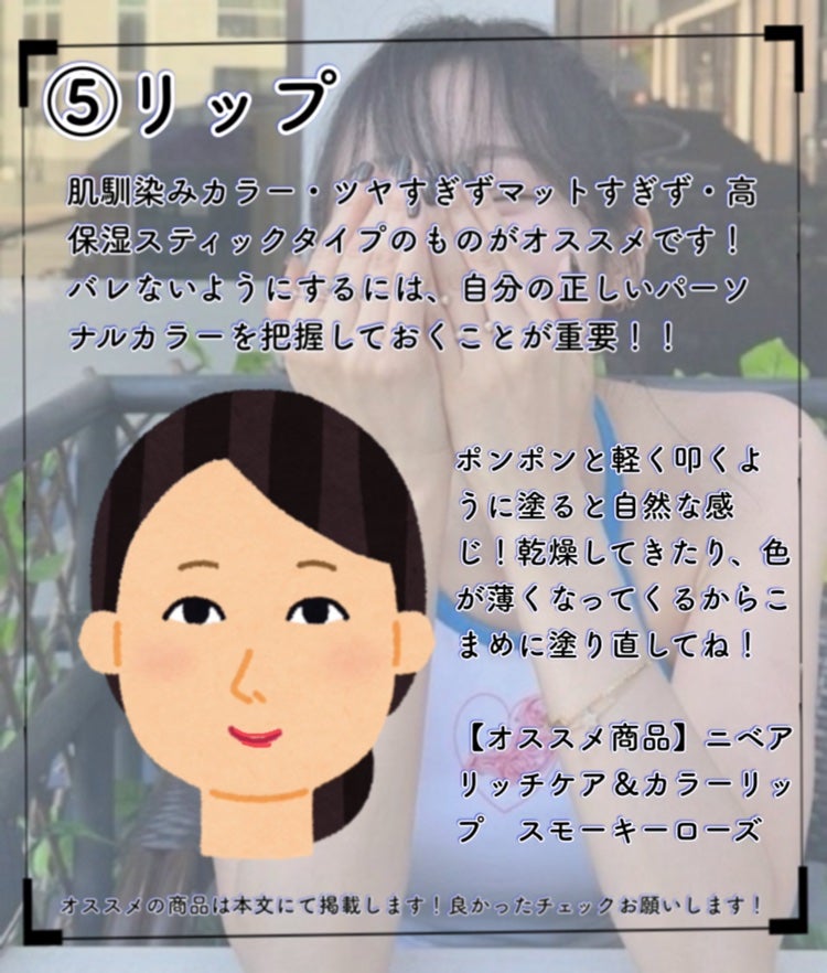 ニベア リッチケア&カラーリップ/ニベア/リップクリームを使ったクチコミ(6枚目)