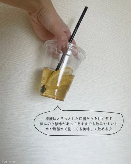 コレオロジーカットゼリー/FOODOLOGY/食品を使ったクチコミ(5枚目)