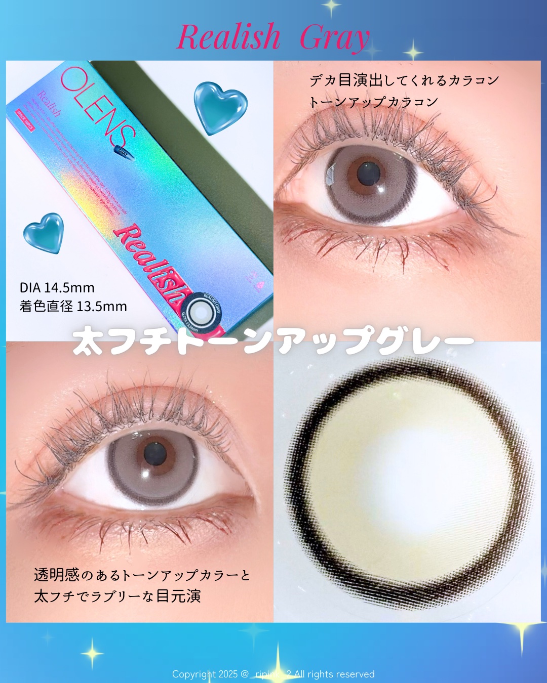 Real Ring 1day/OLENS/ワンデー（１DAY）カラコンを使ったクチコミ（3枚目）