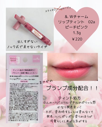 &. Wチャーム ハイライター/DAISO/クリームハイライトを使ったクチコミ(3枚目)