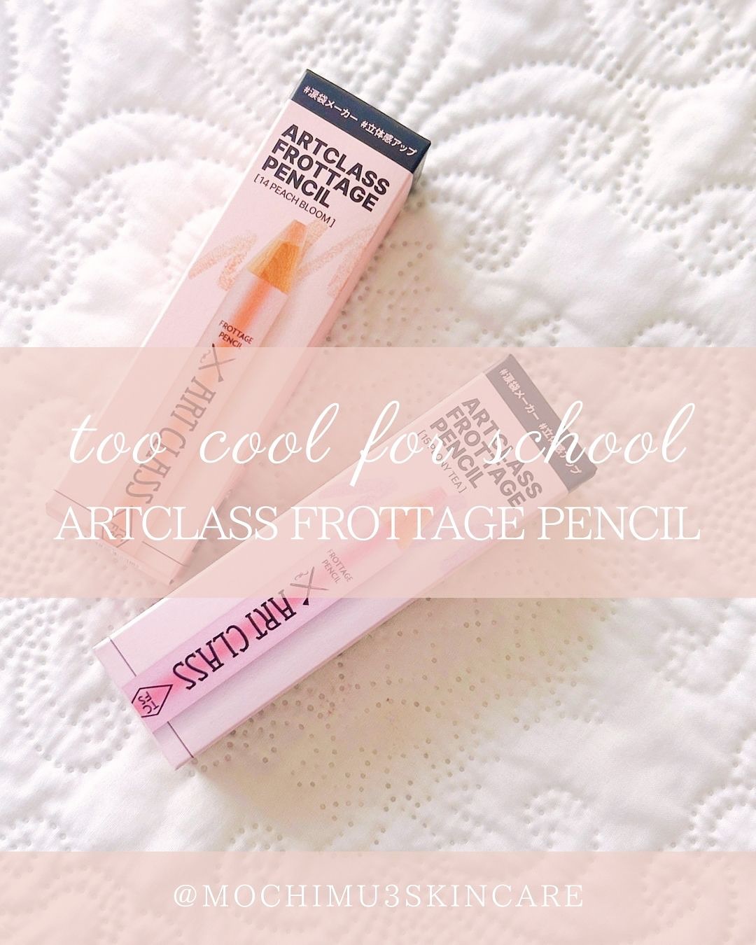 アートクラス フロッタージュペンシル/too cool for school/スティックアイシャドウを使ったクチコミ（1枚目）