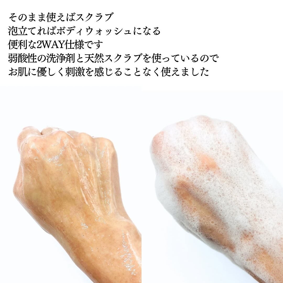 スクラブボディウォッシュ コージーファイヤー シダーウッド/LUV SCENT/ボディスクラブを使ったクチコミ(5枚目)