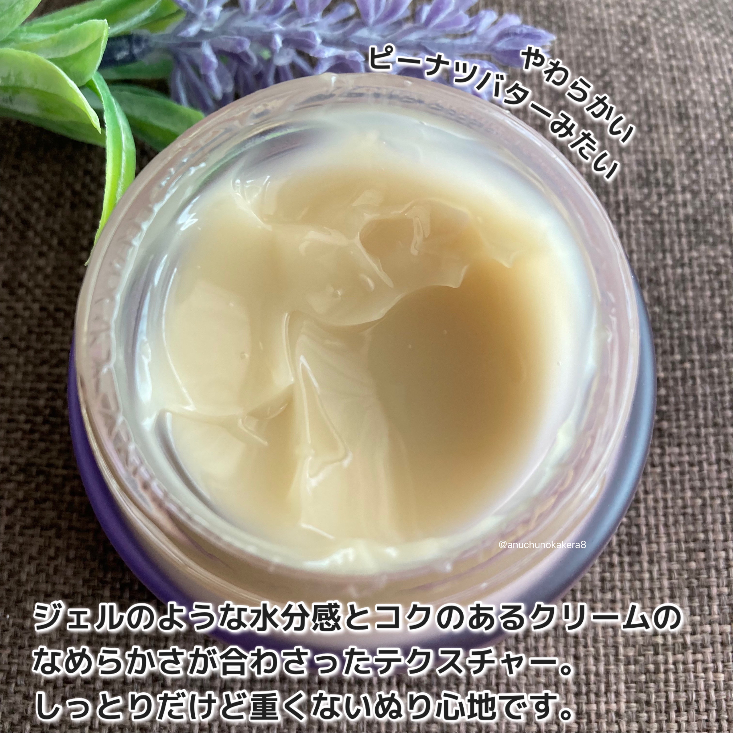 コラーゲンクリームオリジン/MIGUHARA/フェイスクリームを使ったクチコミ（3枚目）