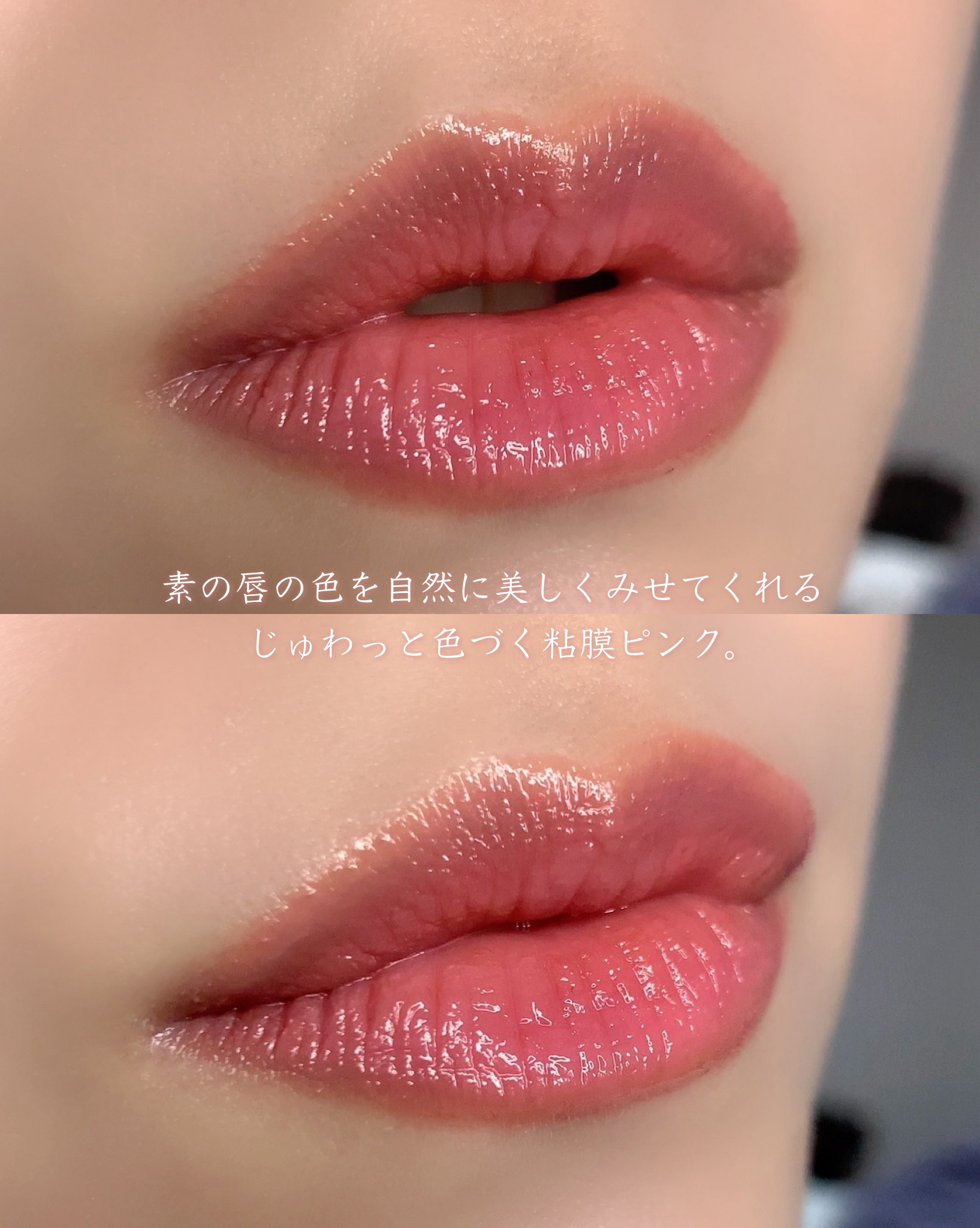 アフターグロー リップバーム/NARS/リップバームを使ったクチコミ（3枚目）