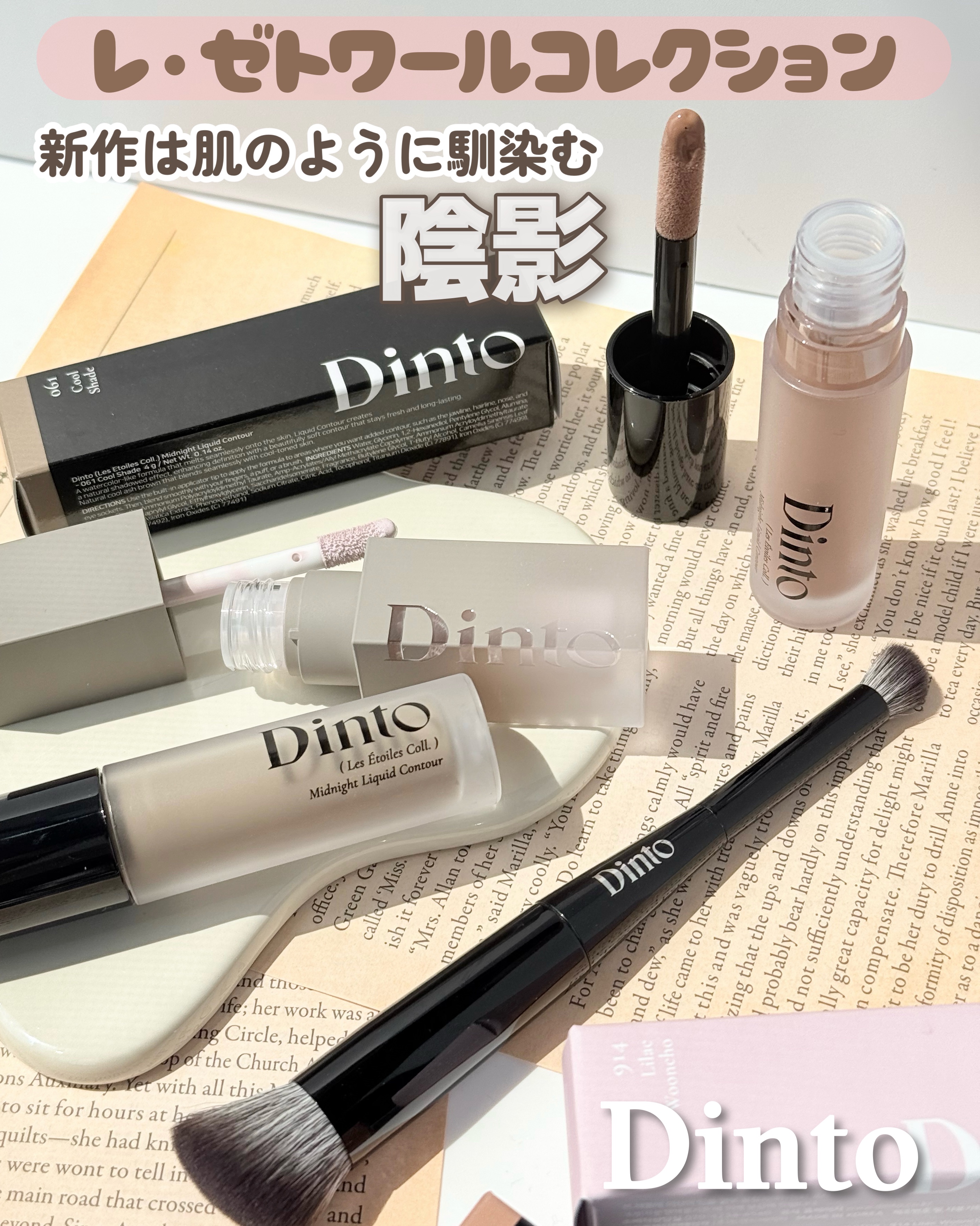 ライトベールカラーコレクター/Dinto/リキッドコンシーラーを使ったクチコミ（1枚目）