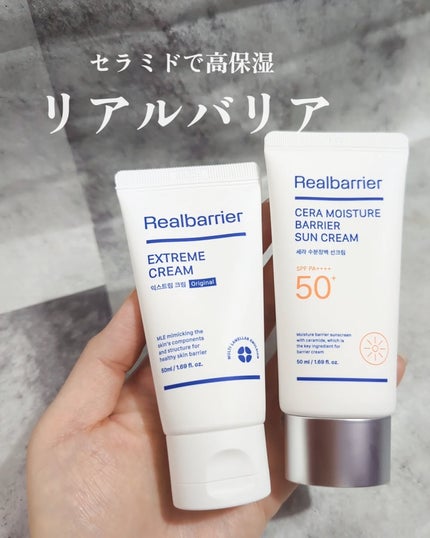 リアルバリア エクストリームクリーム オリジナル/Real Barrier/フェイスクリームを使ったクチコミ(1枚目)