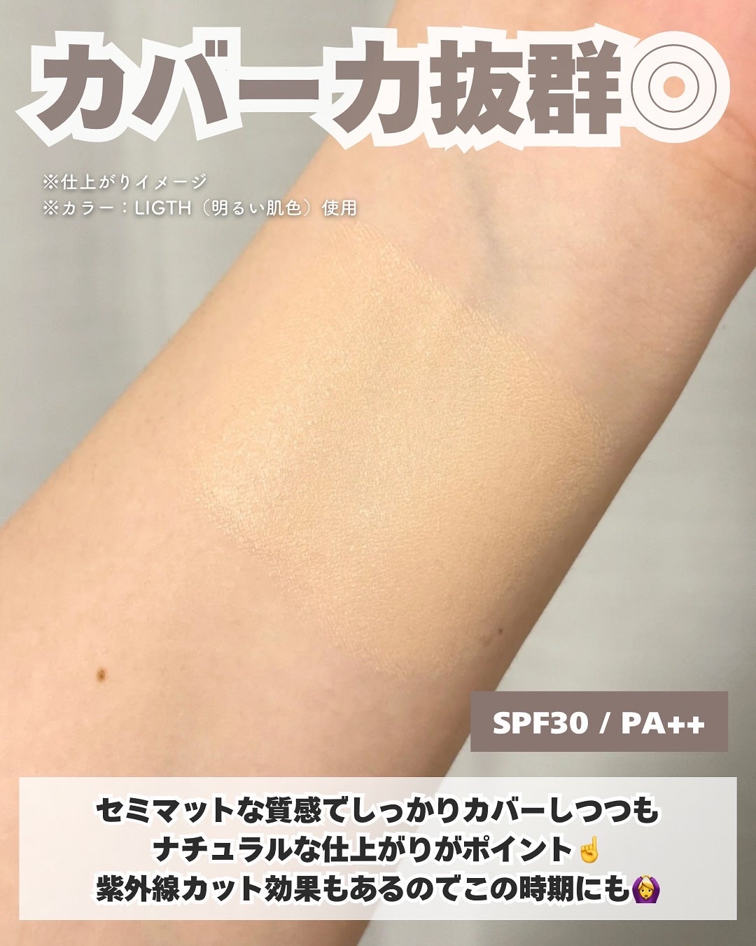 ユウ│コスメオタク×垢抜け術 on LIPS 「韓国で人気のクッションが日本上陸したよ👏◼︎groundpla..」(4枚目)