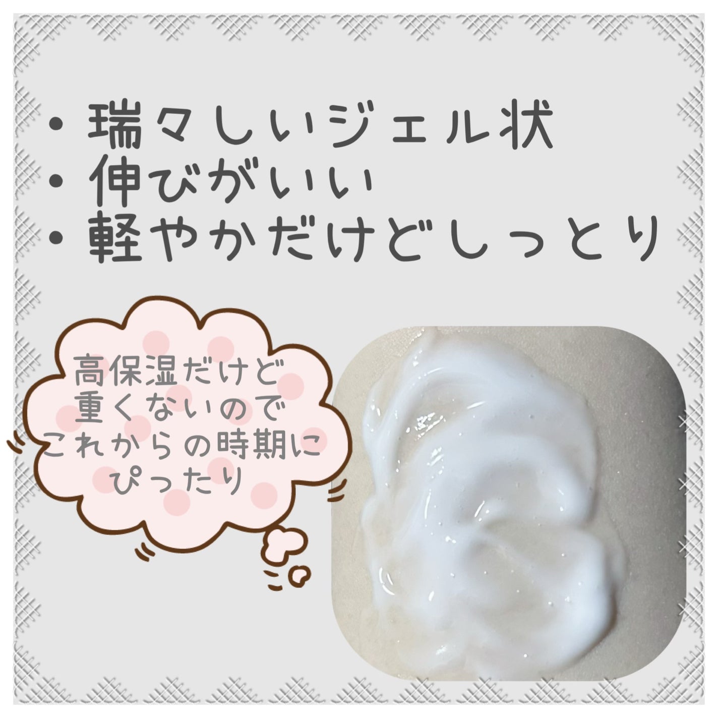 matsukiyo ポリュバリア ボディミルク ブライトニング/matsukiyo/ボディミルクを使ったクチコミ(2枚目)