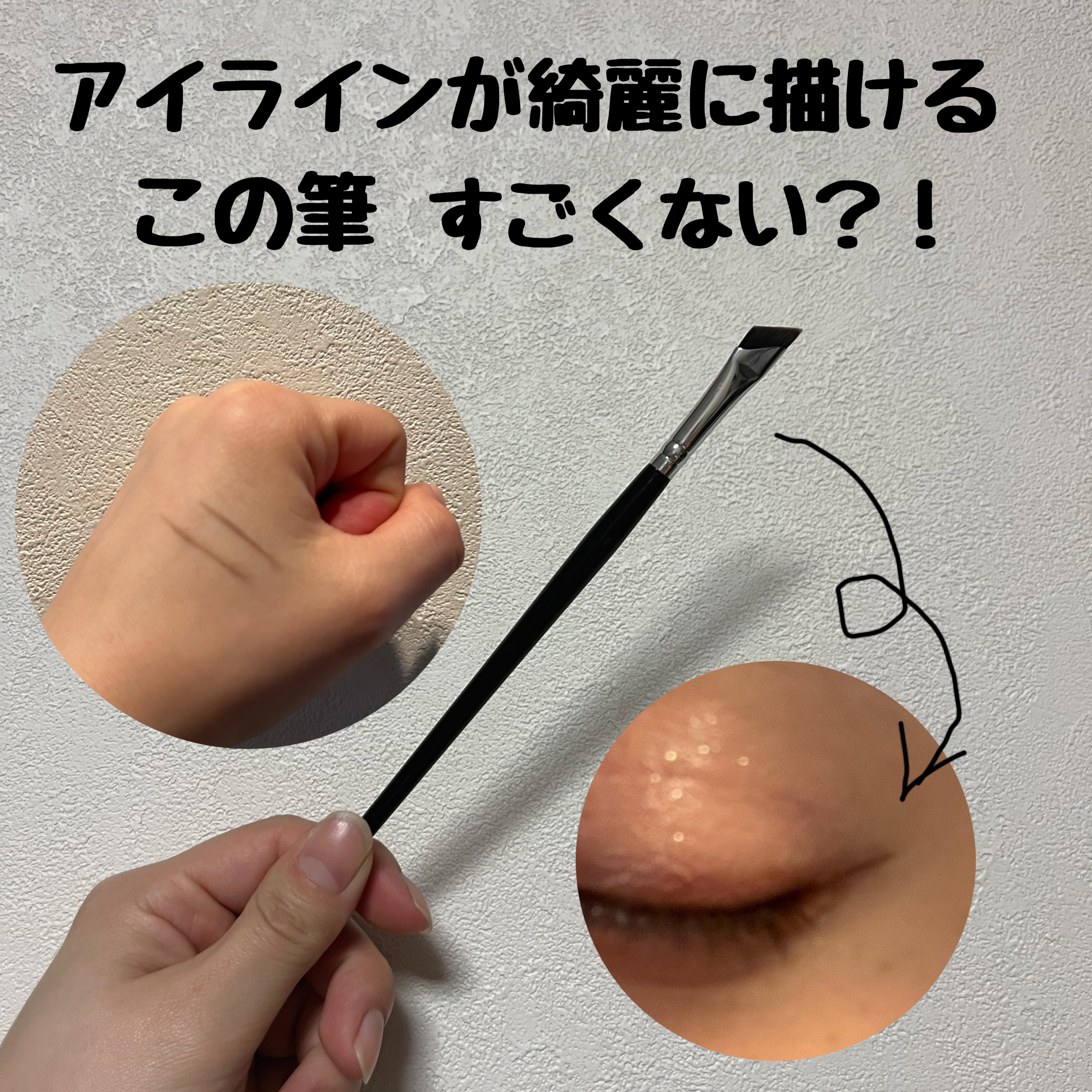 SHEIN アイライナーブラシ/SHEIN/メイクブラシを使ったクチコミ（1枚目）