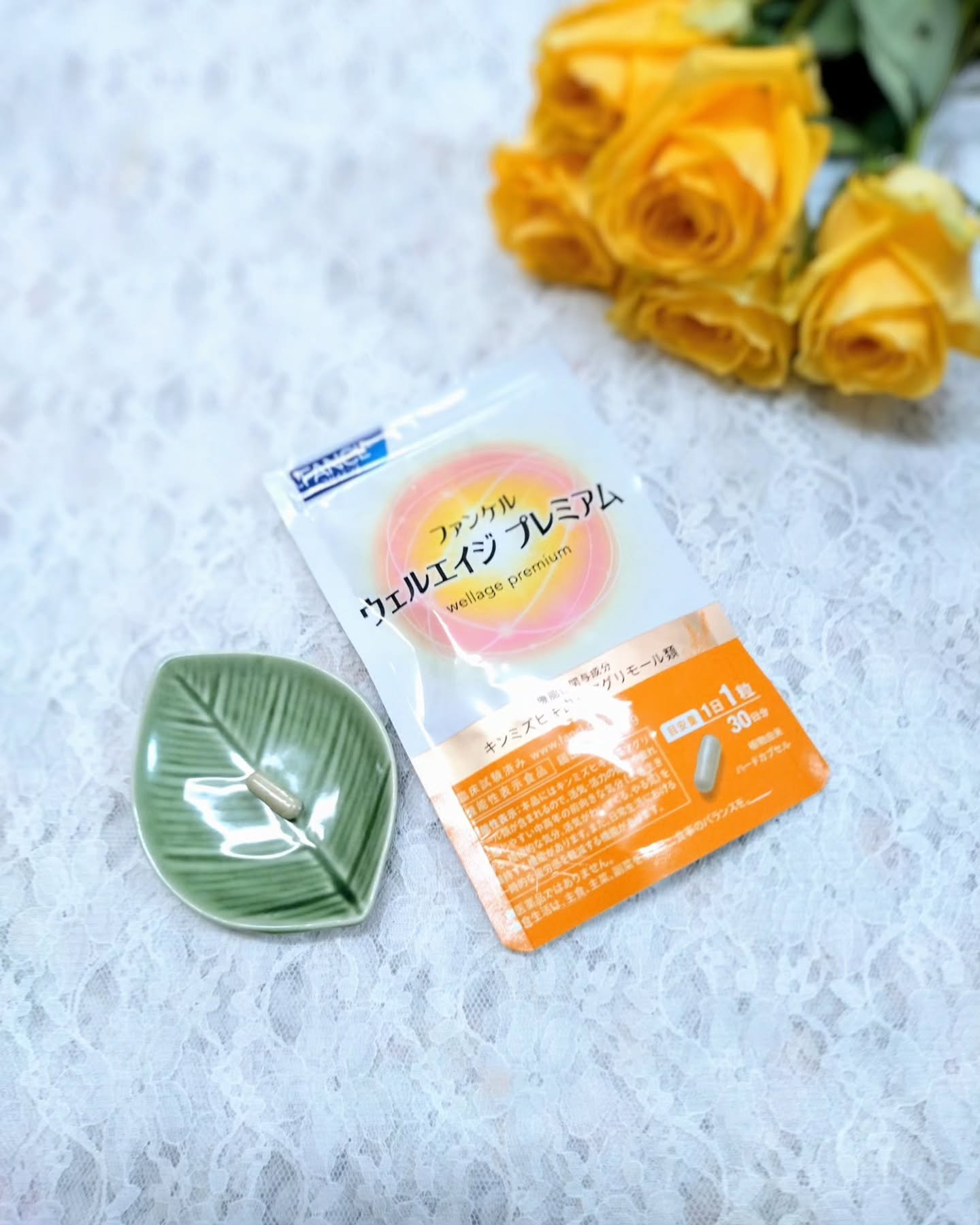 ウェルエイジ プレミアム【機能性表示食品】/ファンケル/健康サプリメントを使ったクチコミ（2枚目）