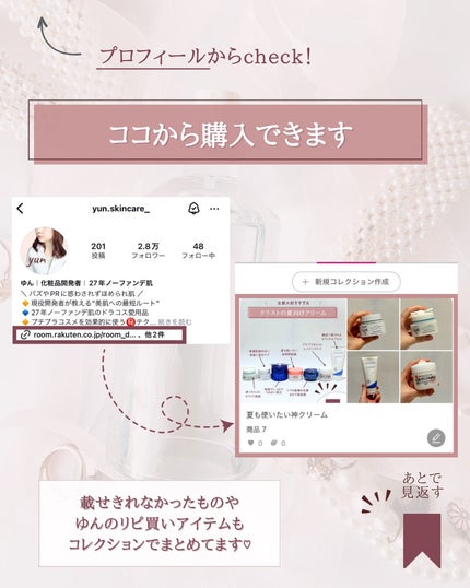 潤浸保湿 フェイスクリーム/キュレル/フェイスクリームを使ったクチコミ(10枚目)