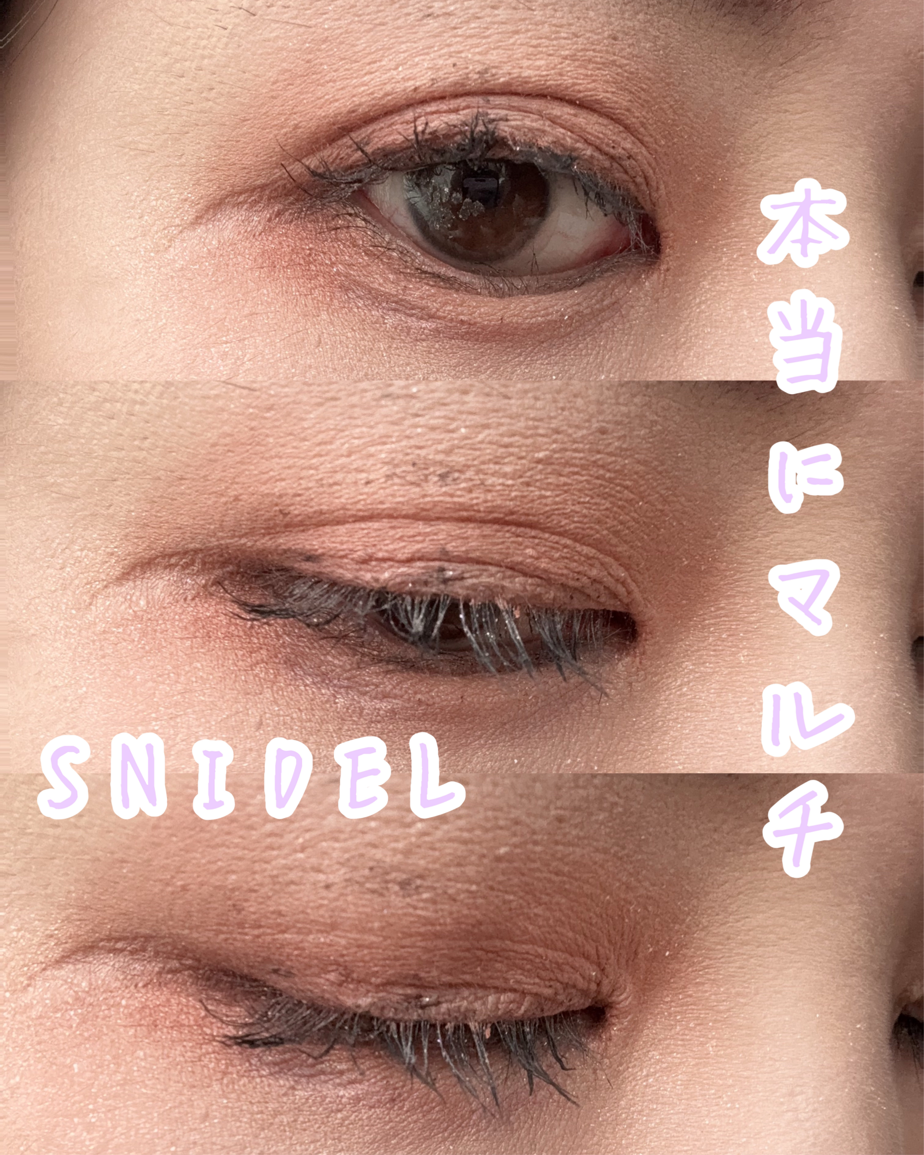 フェイス スタイリスト/SNIDEL BEAUTY/アイシャドウパレットを使ったクチコミ（1枚目）