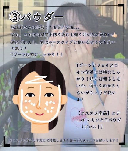 ニベア リッチケア&カラーリップ/ニベア/リップクリームを使ったクチコミ(4枚目)