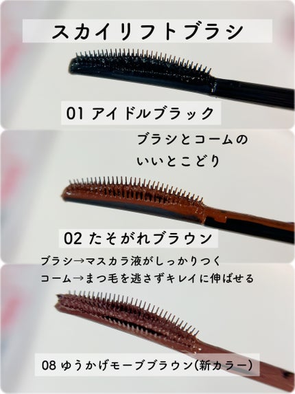 スカイハイ/MAYBELLINE NEW YORK/マスカラを使ったクチコミ(4枚目)