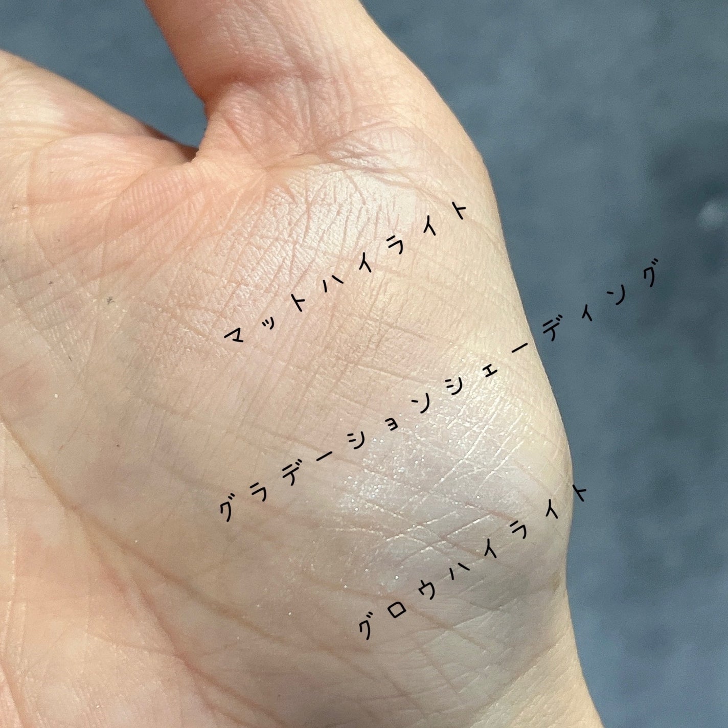 チート顔コントゥアパレット/MilleFée/パウダーハイライトを使ったクチコミ(2枚目)