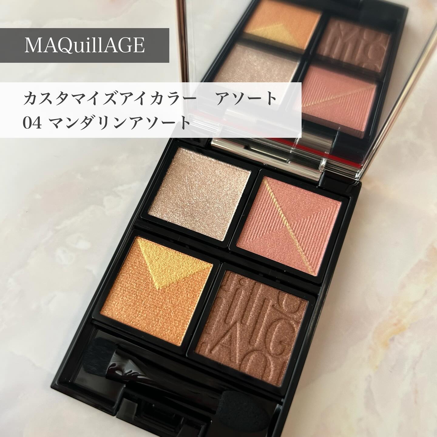 チップ＆ブラシ Ｎ/マキアージュ/メイクブラシを使ったクチコミ（1枚目）