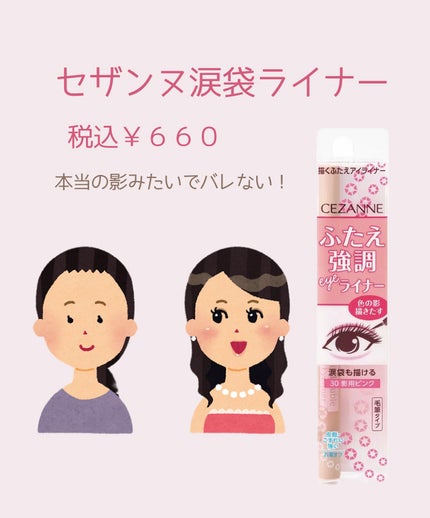 カラーミキシングコンシーラー/キャンメイク/パレットコンシーラーを使ったクチコミ(6枚目)