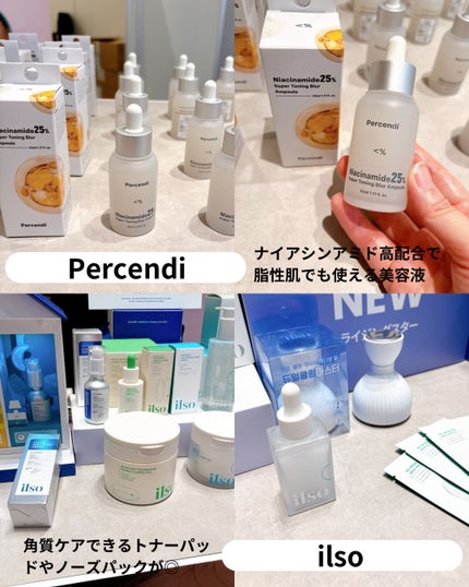 ak. on LIPS 「-MEKOKORE参加リポート-先日MEKOKOREのイ..」(7枚目)