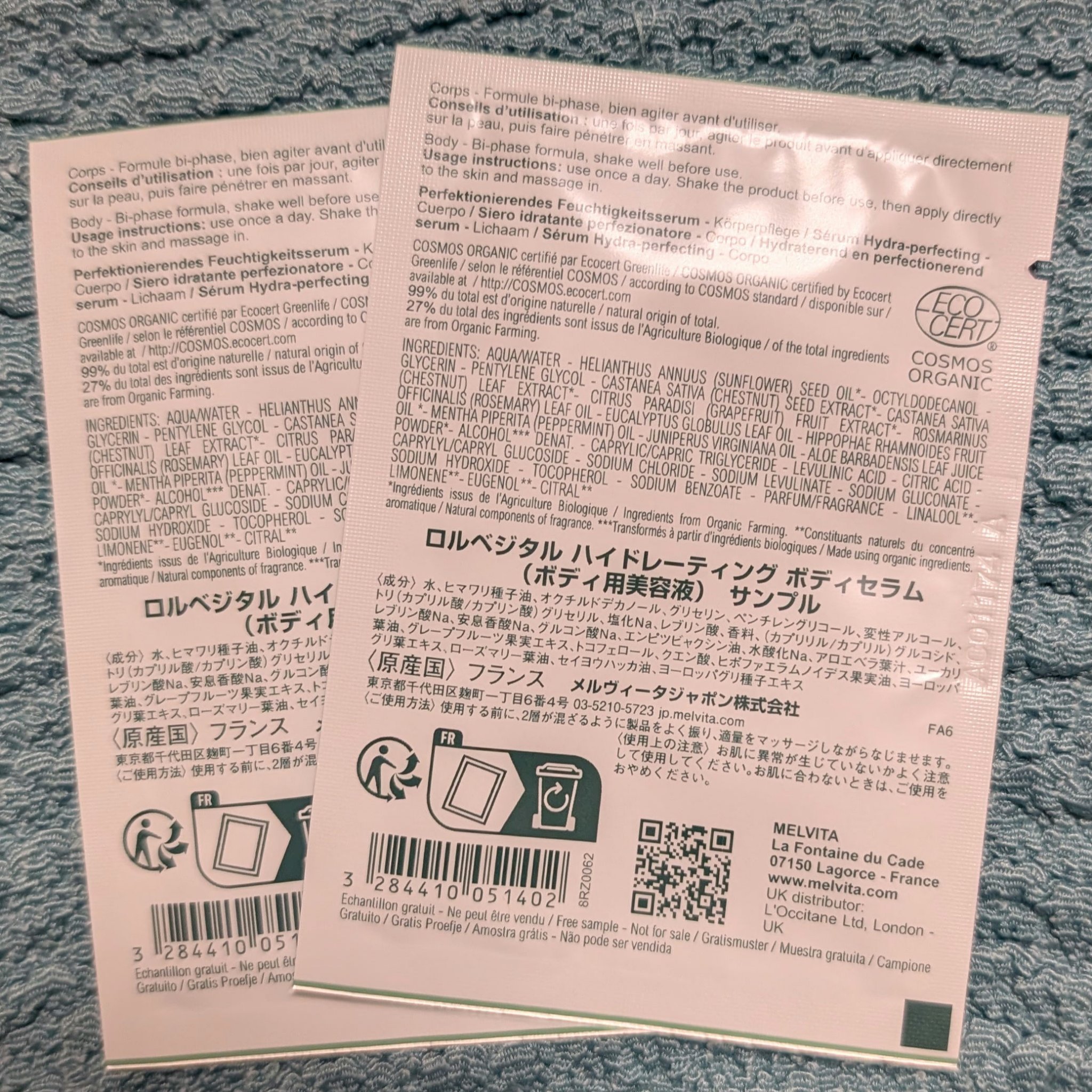 ロルベジタル ハイドレーティング ボディセラム/Melvita/ボディオイルを使ったクチコミ（3枚目）