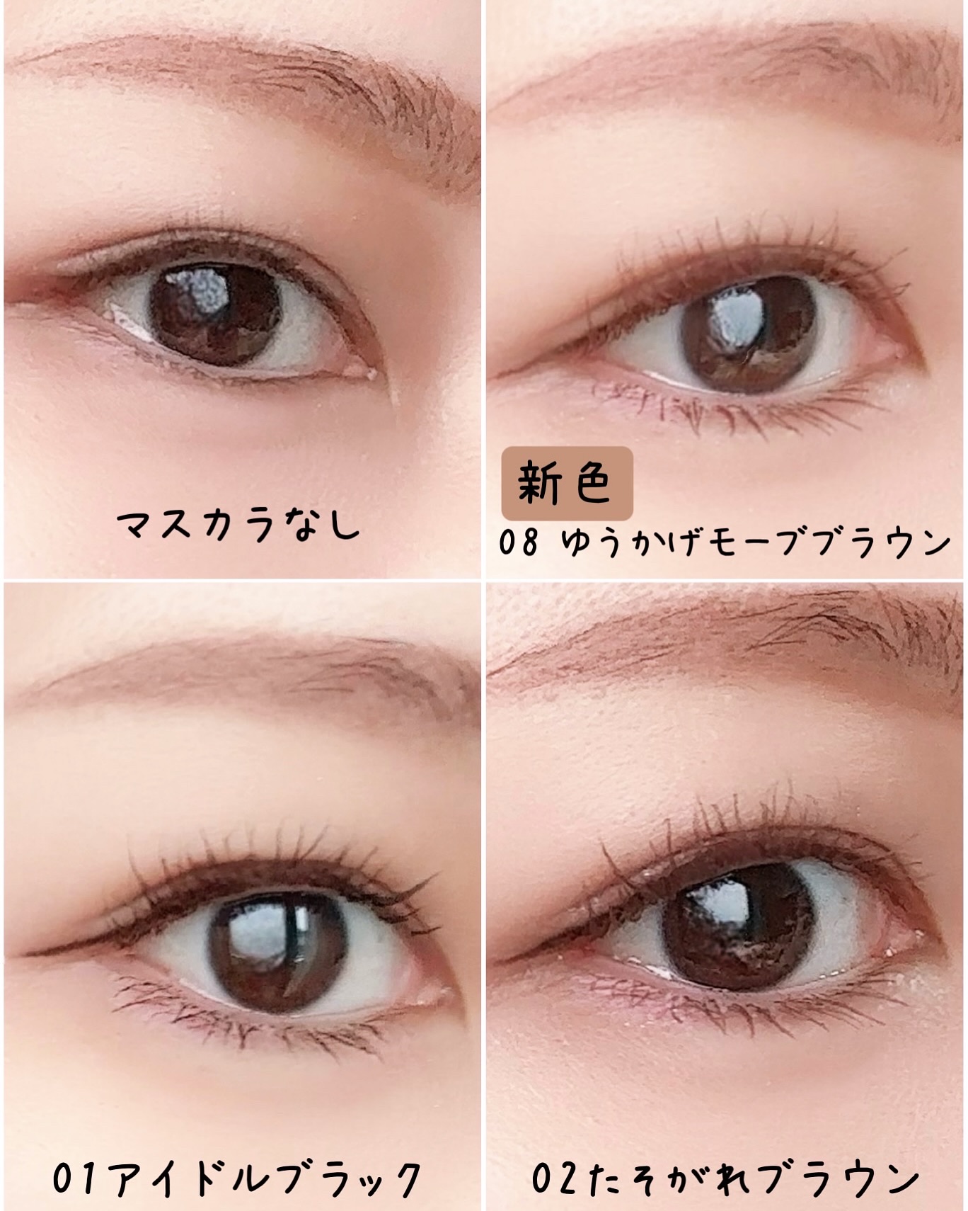 スカイハイ/MAYBELLINE NEW YORK/マスカラを使ったクチコミ（3枚目）