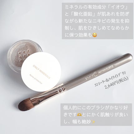 コンシーラー&ハイライトブラシ/ONLY MINERALS/メイクブラシを使ったクチコミ(2枚目)