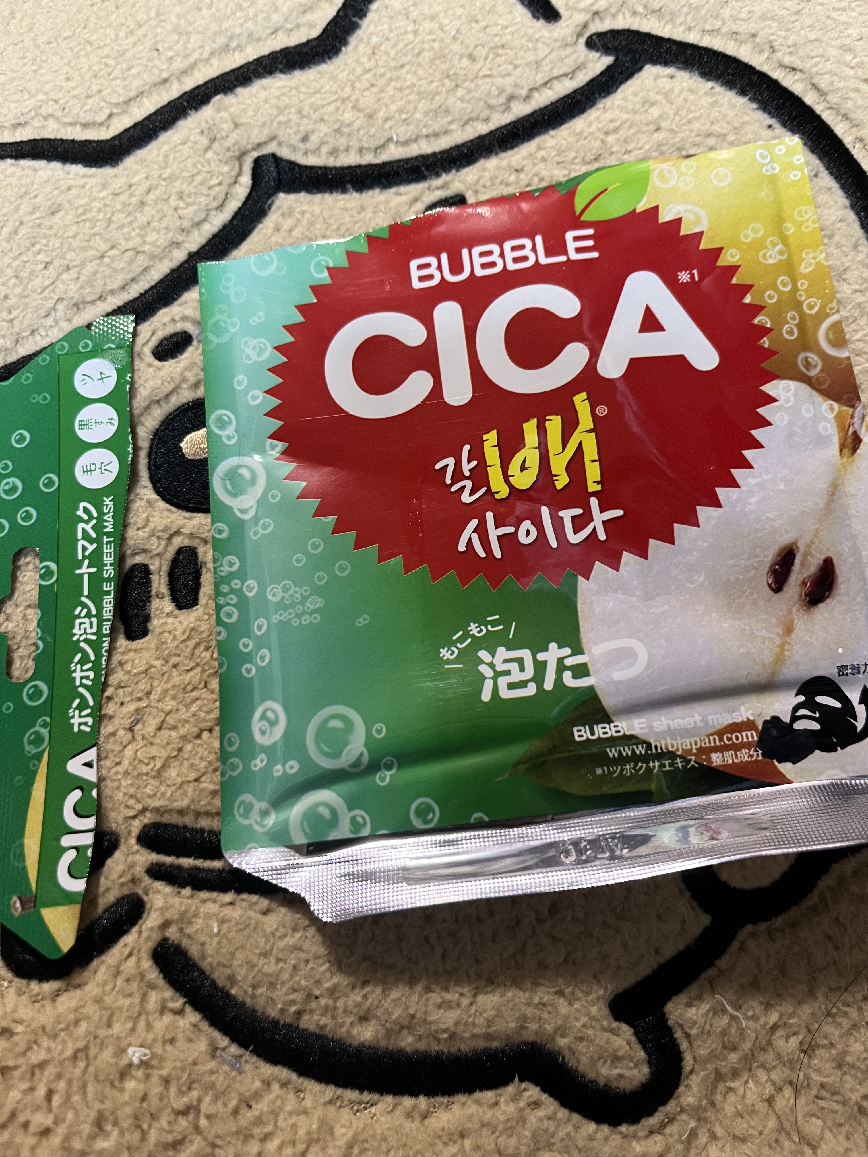 を使ったクチコミ（1枚目）