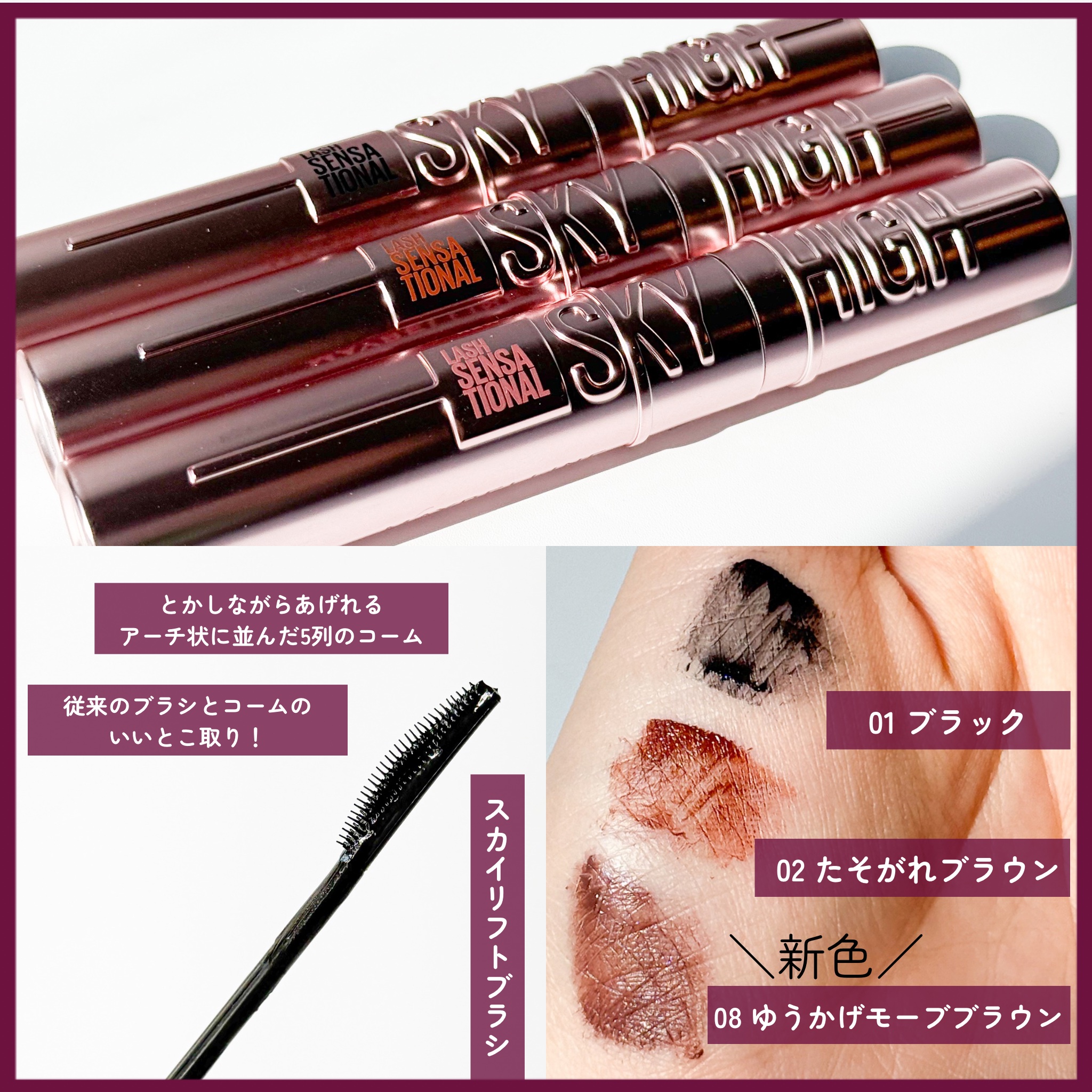 スカイハイ/MAYBELLINE NEW YORK/マスカラを使ったクチコミ（3枚目）