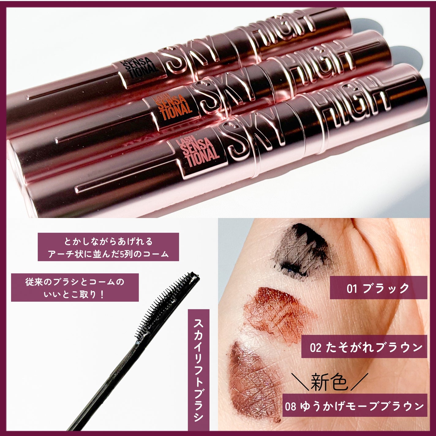 スカイハイ/MAYBELLINE NEW YORK/マスカラを使ったクチコミ(3枚目)