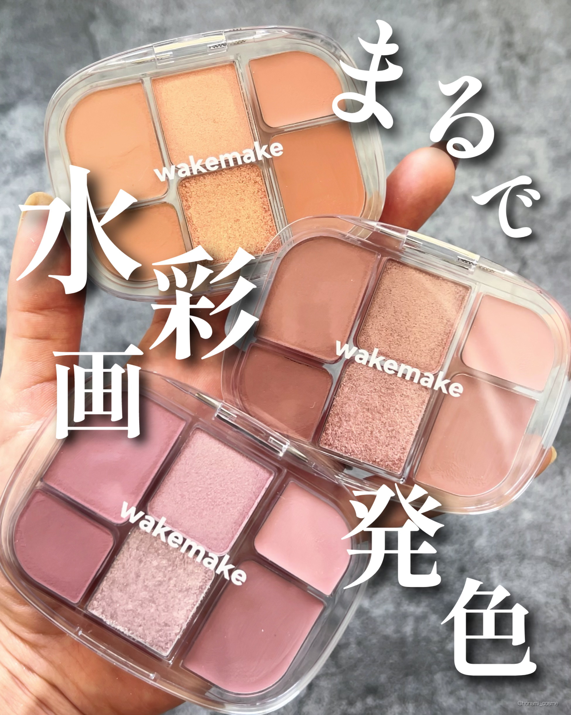 絵画リキッドアイライナー 03 モカブラウン/MilleFée/リキッドアイライナーを使ったクチコミ（1枚目）