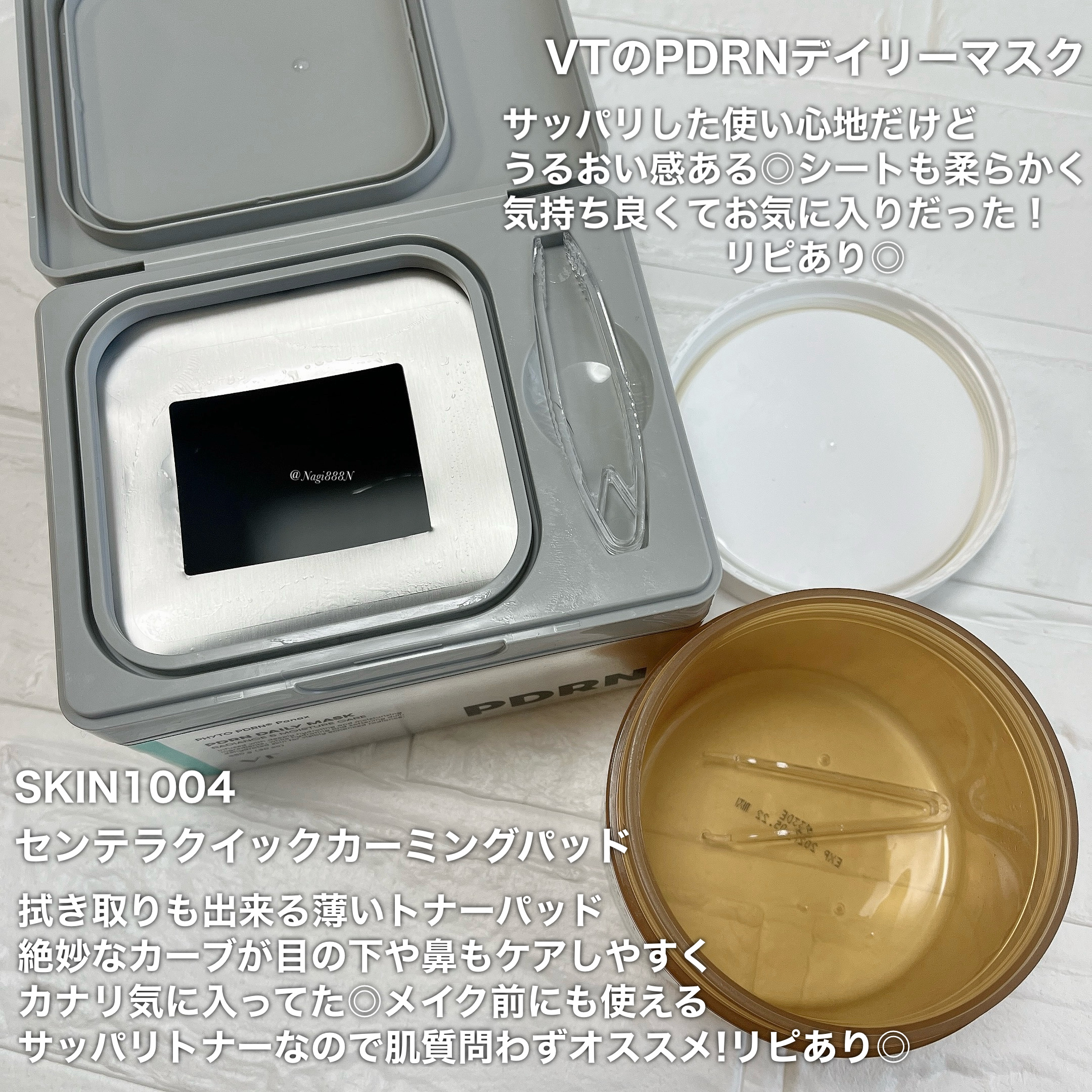 センテラ クイックカーミングパッド/SKIN1004/トナーパッドを使ったクチコミ（2枚目）